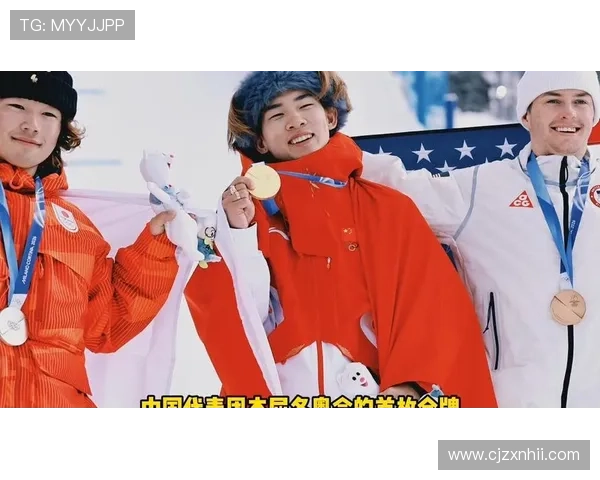 苏翊鸣为国夺首金意义非凡更大